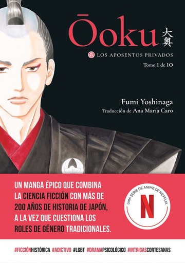 [9788418739484] OOKU: LOS APOSENTOS PRIVADOS VOL.01