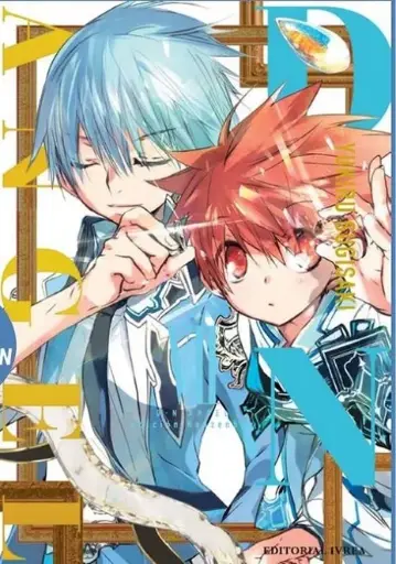 [9788410475571] D.N. ANGEL KANZENBAN VOL.07