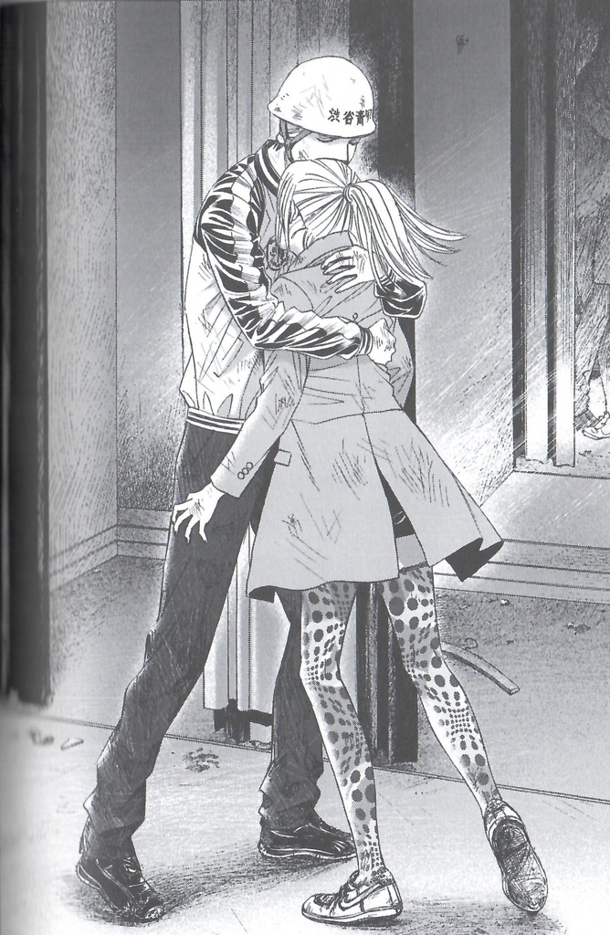 51 MANERAS DE PROTEGER A TU NOVIA VOL.05