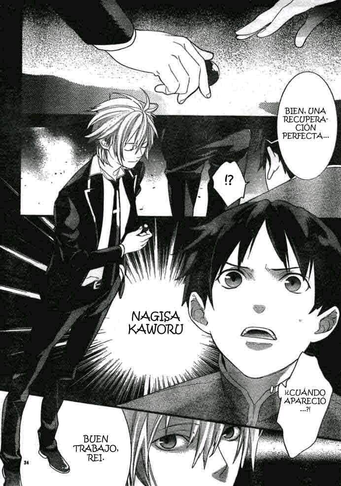ACADEMIA NEOGÉNESIS EVANGELION APOCALIPSIS VOL.02