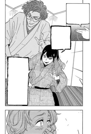 AKANE BANASHI VOL.02