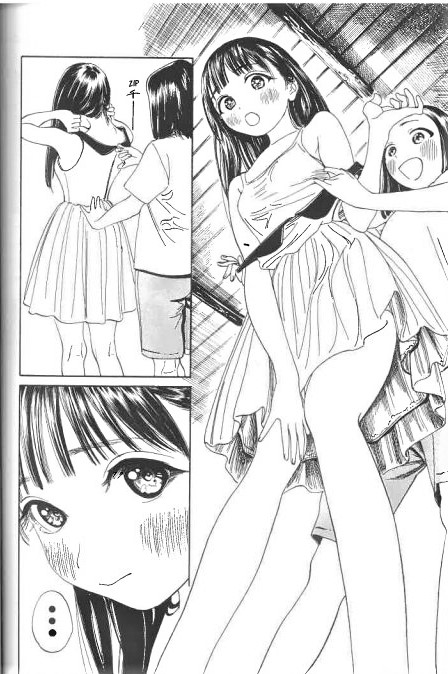AKEBI'S SAILOR UNIFORM VOL.01