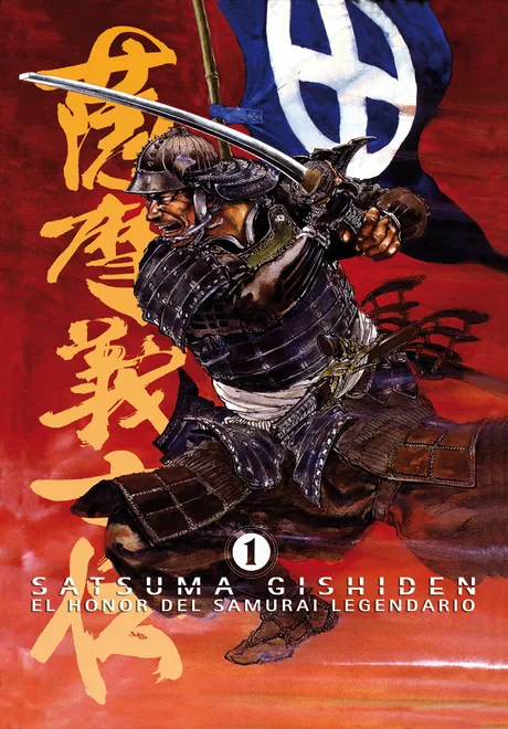 SATSUMA GISHIDEN. EL HONOR DEL SAMURAI LEGENDARIO VOL. 1
