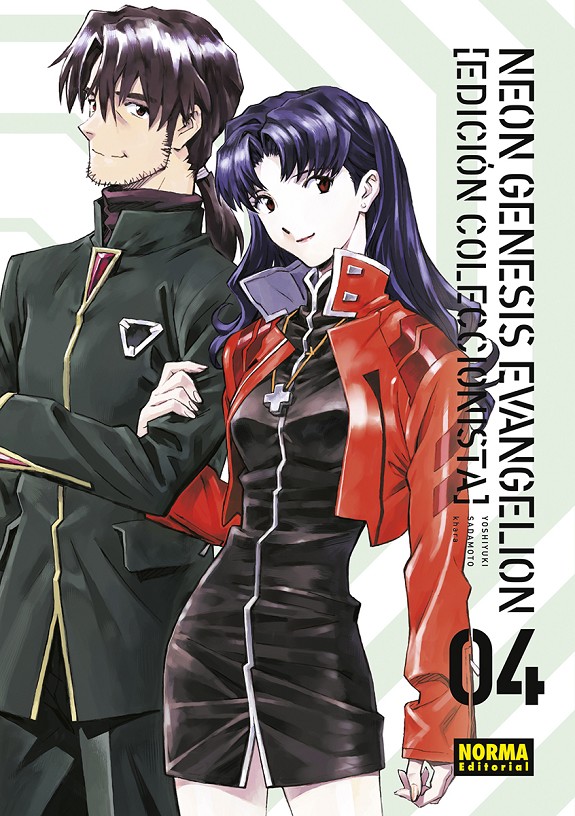 NEON GENESIS EVANGELION EDICIÓN COLECCIONISTA VOL.03 (copia)