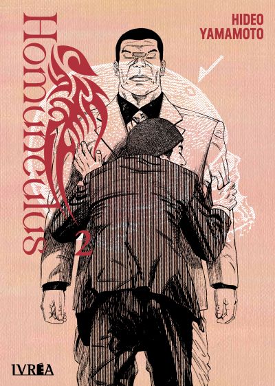 HOMUNCULUS VOL.02