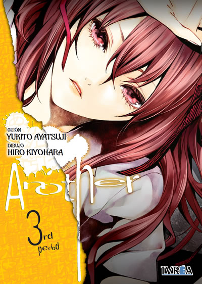 ANOTHER VOL.03