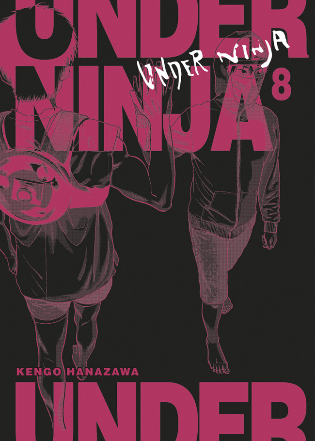 UNDER NINJA VOL.08