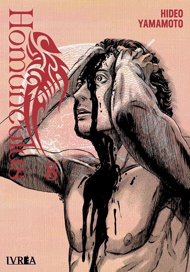 HOMUNCULUS VOL.08