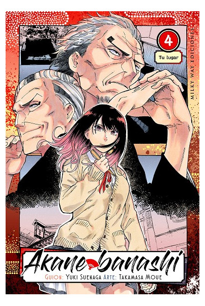 AKANE BANASHI VOL. 4