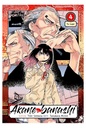 AKANE BANASHI VOL.04
