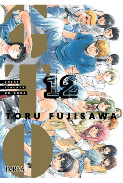 GTO: GREAT TEACHER ONIZUKA VOL.12