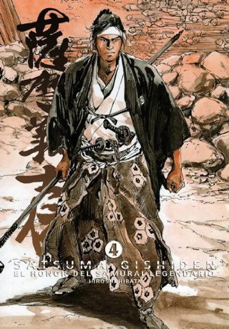 SATSUMA GISHIDEN. EL HONOR DEL SAMURAI LEGENDARIO VOL. 4