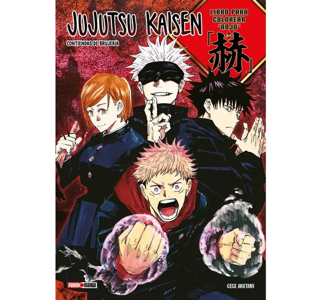 JUJUTSU KAISEN AKA (COLORING BOOK).