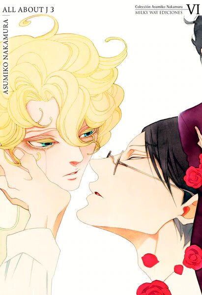 ALL ABOUT J, VOL. 03
