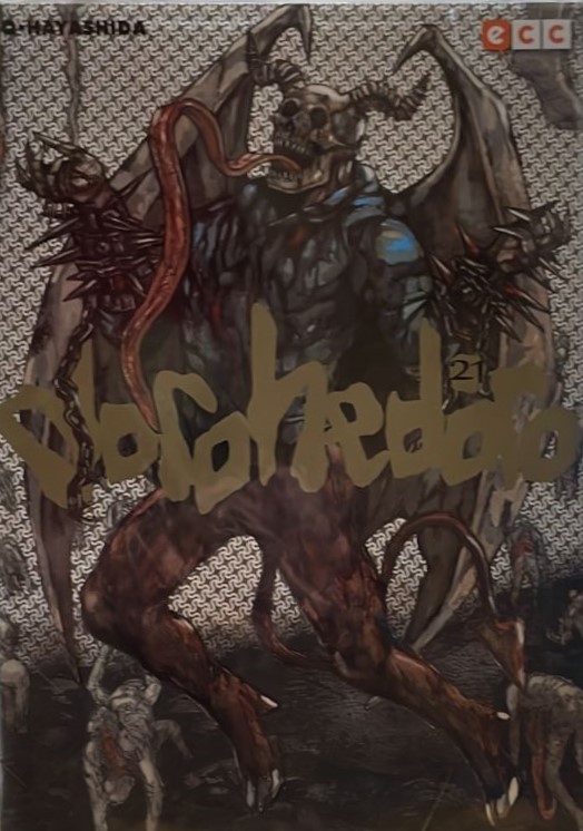 DOROHEDORO VOL.21