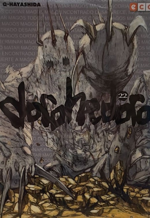 DOROHEDORO VOL.22
