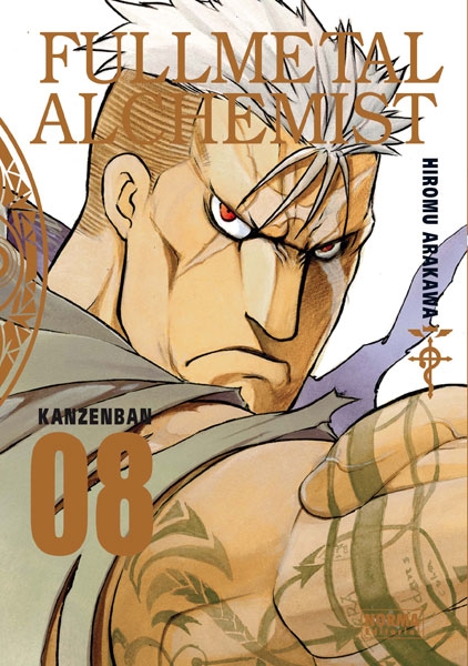 FULLMETAL ALCHEMIST KANZENBAN VOL.08