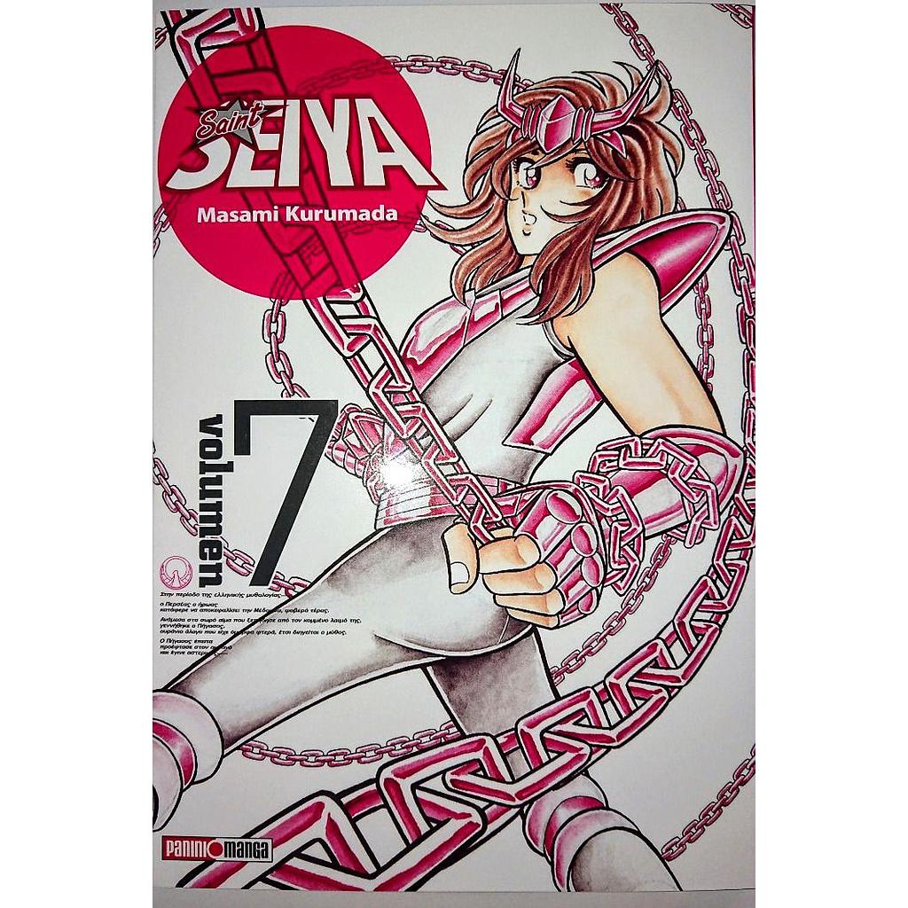 SAINT SEIYA ULTIMATE VOL.07