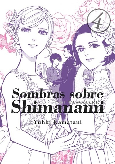 SOMBRAS SOBRE SHIMANAMI VOL.04