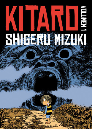 S. MIZUKI KITARO VOL. 01
