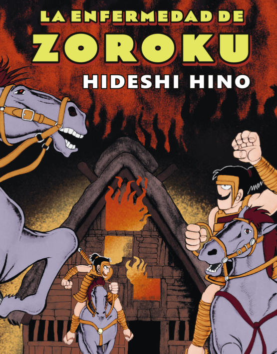 H.HINO LA ENFERMEDAD DE ZOROKU