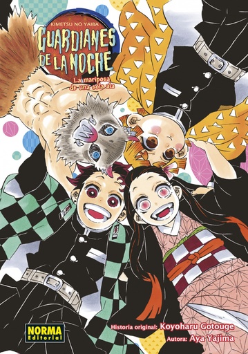 [9788467947052] GUARDIANES DE LA NOCHE: LA MARIPOSA DE UNA SOLA ALA