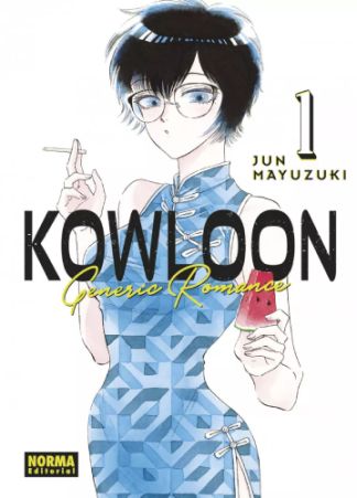 [9788467947335] KOWLOON GENERIC ROMANCE VOL.01