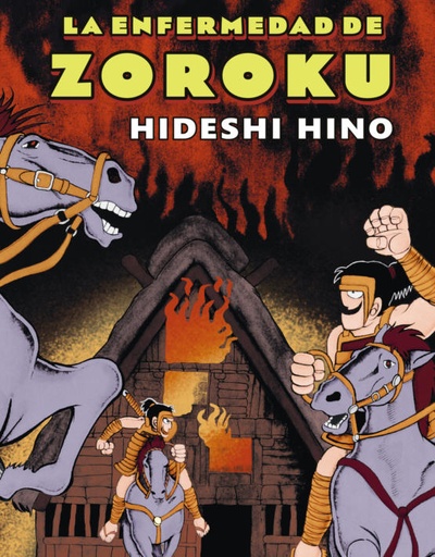 [9788417442088] H.HINO LA ENFERMEDAD DE ZOROKU