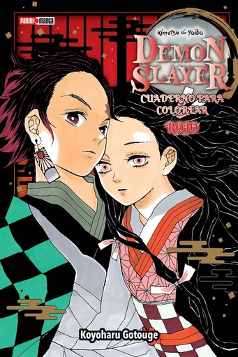 [7503036808891] DEMON SLAYER : LIBRO PARA COLOREAR ROJO