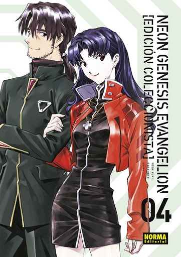 [9788467951882] NEON GENESIS EVANGELION EDICIÓN COLECCIONISTA VOL.04