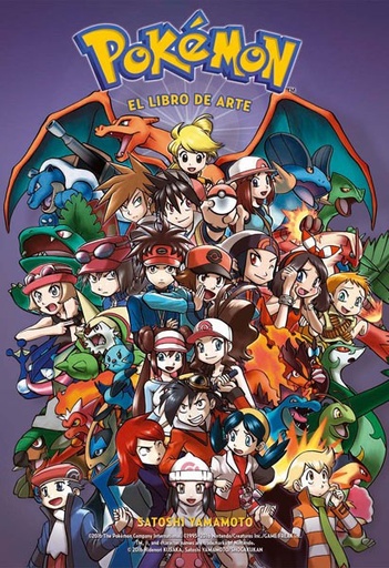[9788467925043] POKÉMON EL LIBRO DE ARTE