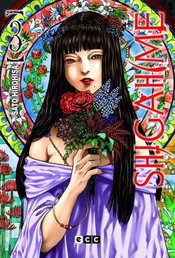[9788419626998] SHIGAHIME VOL.03 (DE 5)