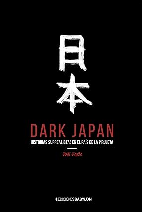 [9788416703968] DARK JAPAN