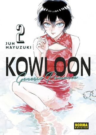 [9788467947342] KOWLOON GENERIC ROMANCE VOL.02