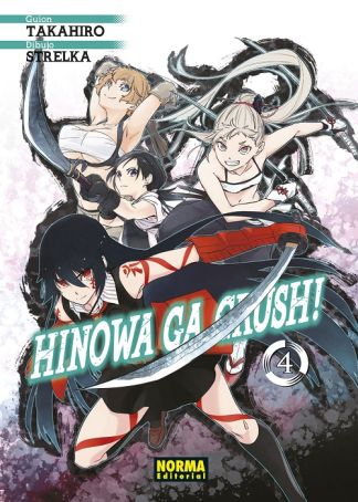 [9788467943672] HINOWA GA CRUSH! VOL.05 (copia)
