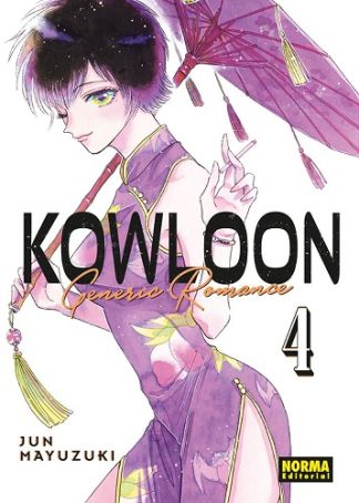 [9788467947366] KOWLOON GENERIC ROMANCE VOL.04
