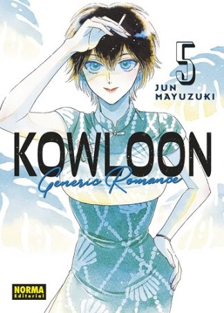 [9788467961249] KOWLOON GENERIC ROMANCE VOL.05