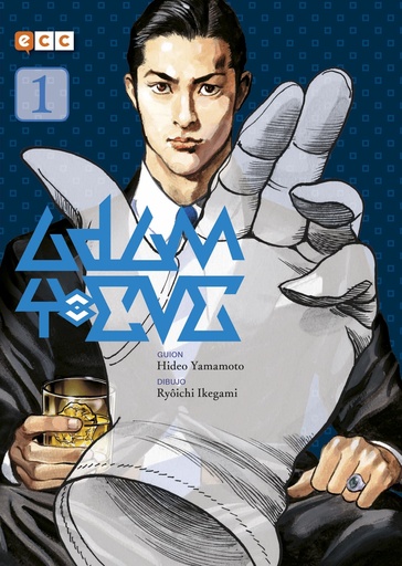 [9788417480578] ADAM Y EVE VOL.01 DE 02