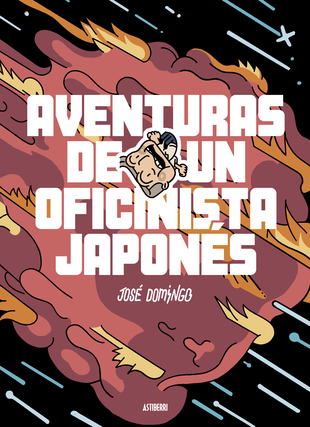 [9788416880126C] AVENTURAS DE UN OFICINISTA JAPONÉS