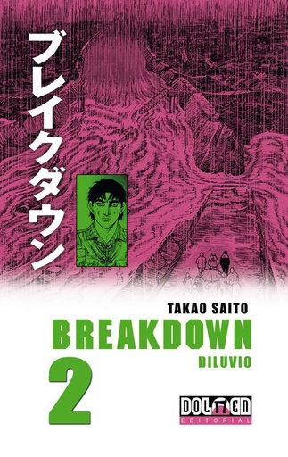 [9788492458103] BREAKDOWN: DILUVIO VOL.02