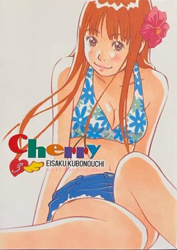 [9788416960859] CHERRY VOL.03