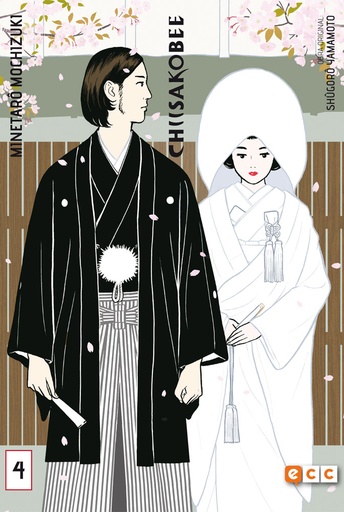 [9788416796885] CHIISAKOBEE VOL.04 DE 04