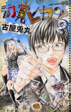 [9788418222269] GENKAKU PICASSO VOL. 2
