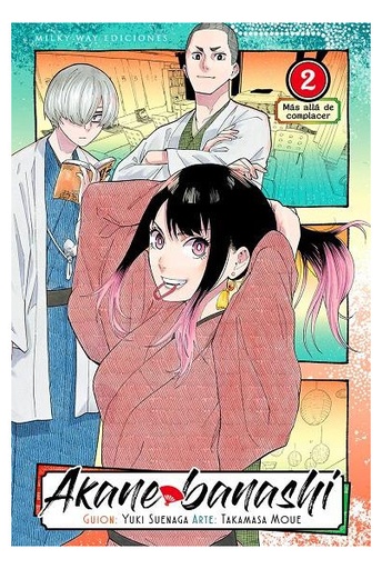 [9788419914972] AKANE BANASHI VOL. 2