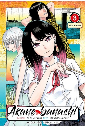 [9788410223226] AKANE BANASHI VOL. 3