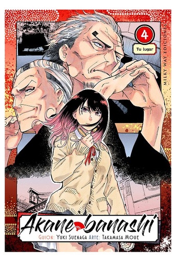 [9788410223493] AKANE BANASHI VOL. 4