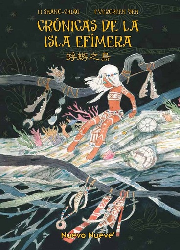 [9788410287228] LA ISLA EFÍMERA