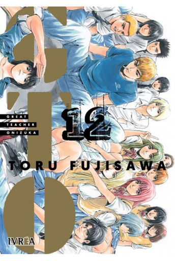 [9791387500184] GTO: GREAT TEACHER ONIZUKA VOL.12