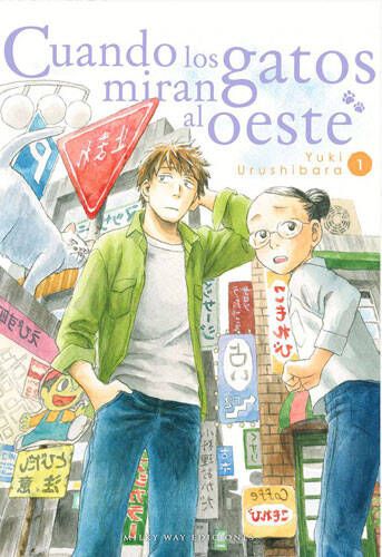 [9788419195364] CUANDO LOS GATOS MIRAN AL OESTE VOL.01