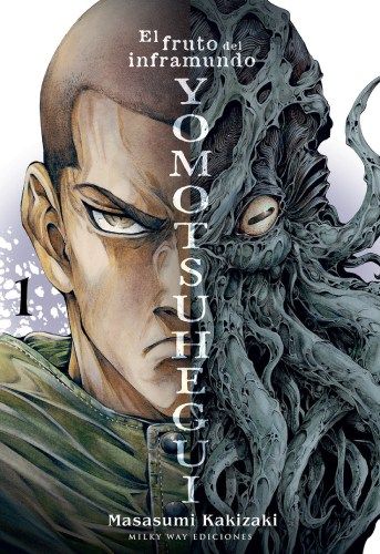 [9791387506117] YOMOTSUHEGUI VOL.01